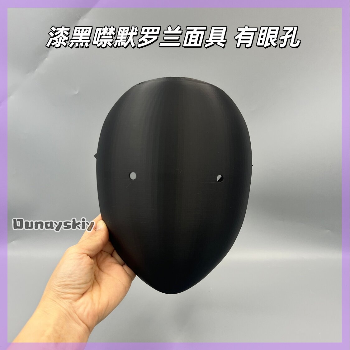 قناع كوسبلاي أنمي Library of R - مراجعة Cosplay Prop 3D Print وسعره