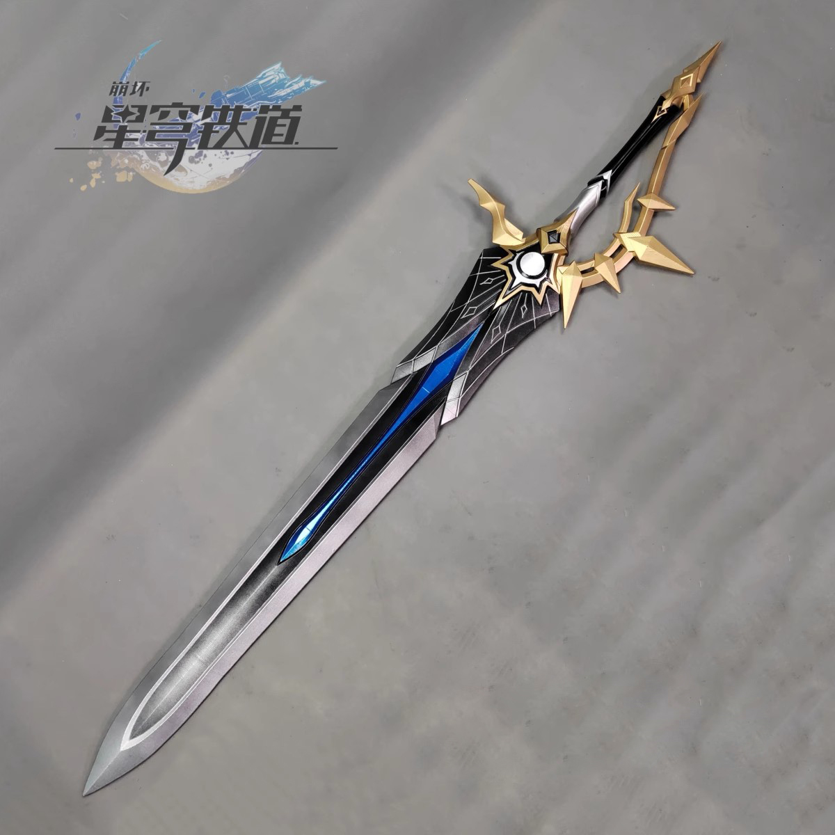 Phainon 150 سنتيمتر السيف الدع - مراجعة Anaxa Cosplay Prop وسعره