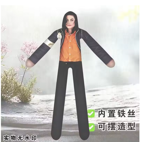 دمية أنمي مايكل جاكسون للعب ال - مراجعة Prop De Cosplay وسعره